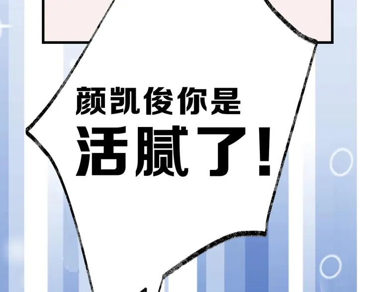第51话 失踪案 第124页