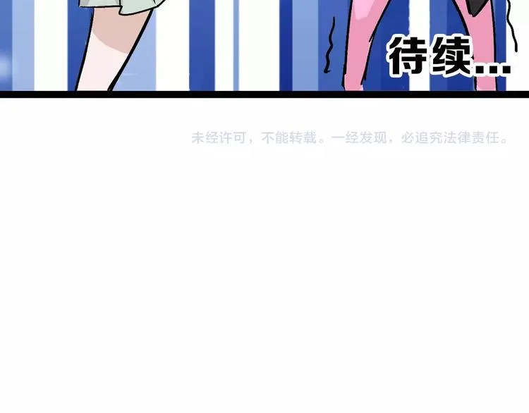 第51话 失踪案 第126页