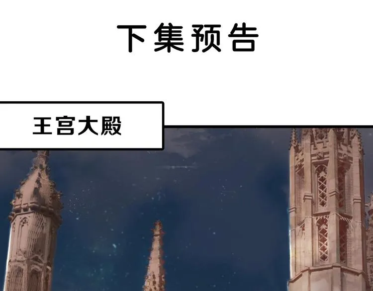 第51话 失踪案 第128页