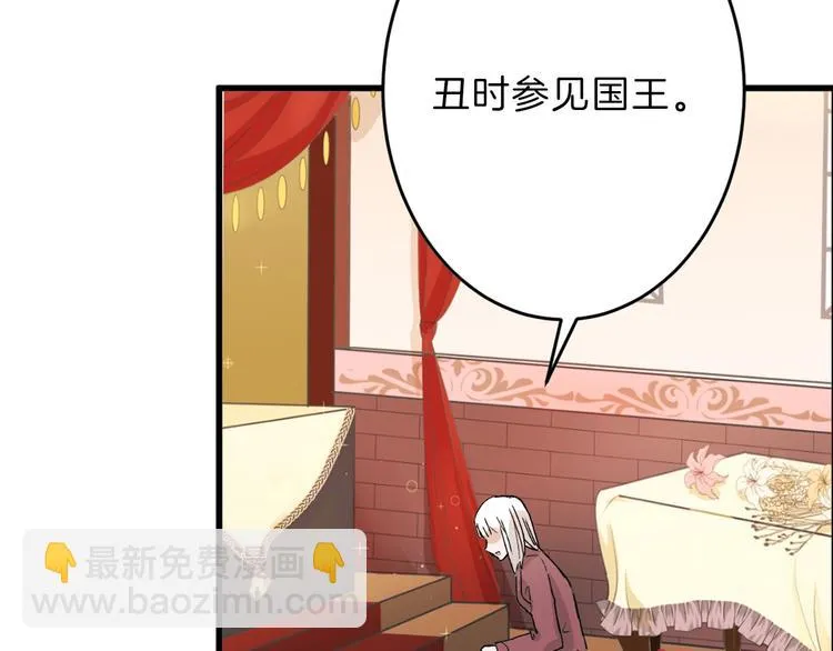 第51话 失踪案 第130页