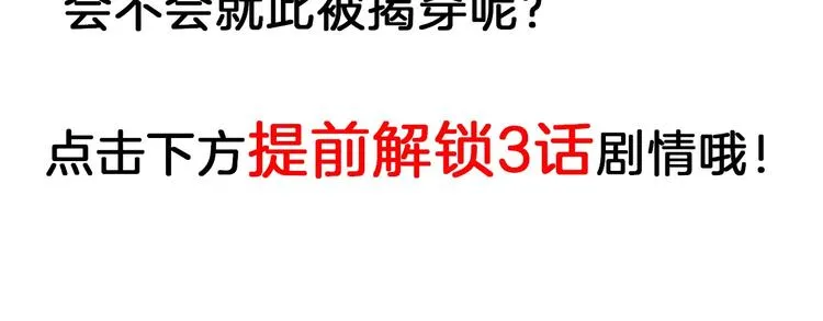 第51话 失踪案 第136页