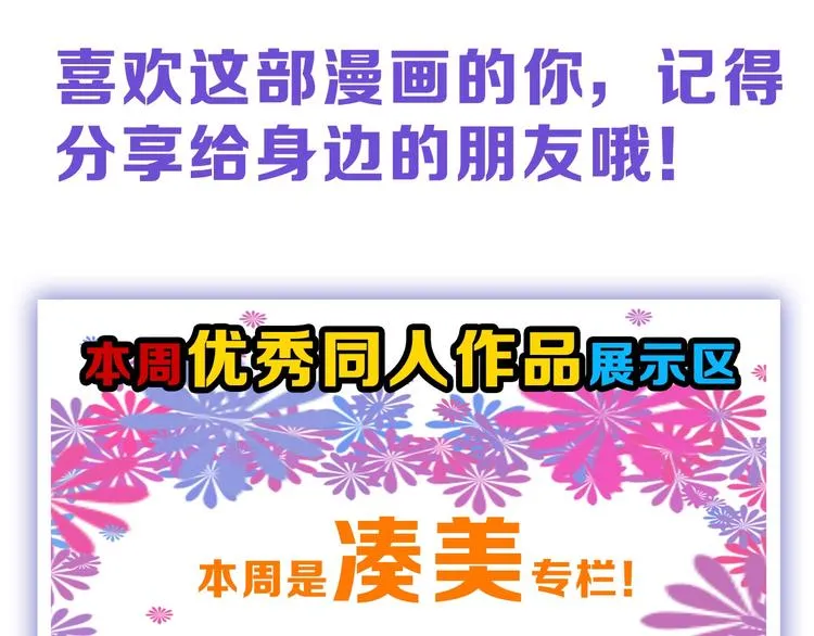第51话 失踪案 第138页