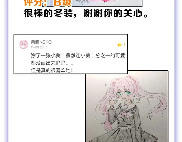 第51话 失踪案 第140页