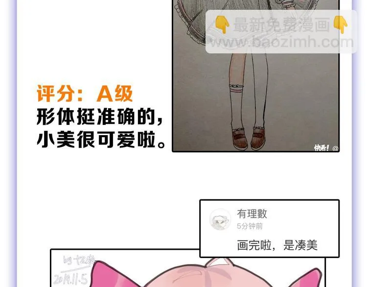 第51话 失踪案 第141页