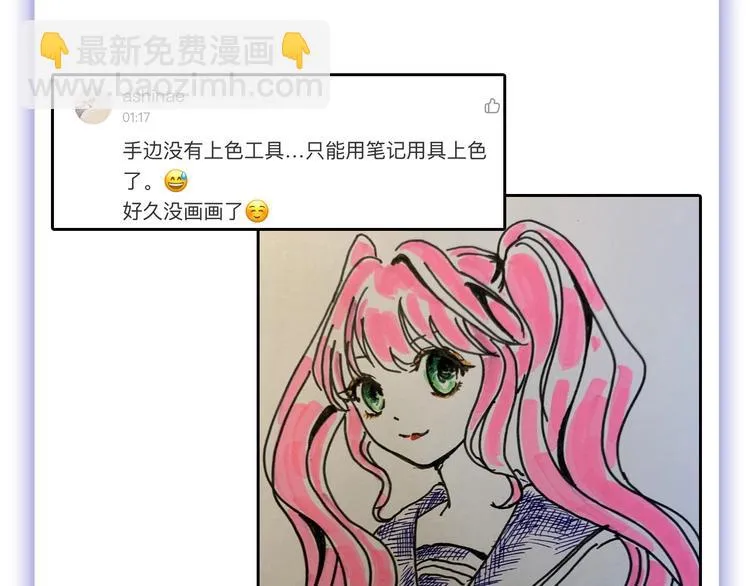 第51话 失踪案 第143页