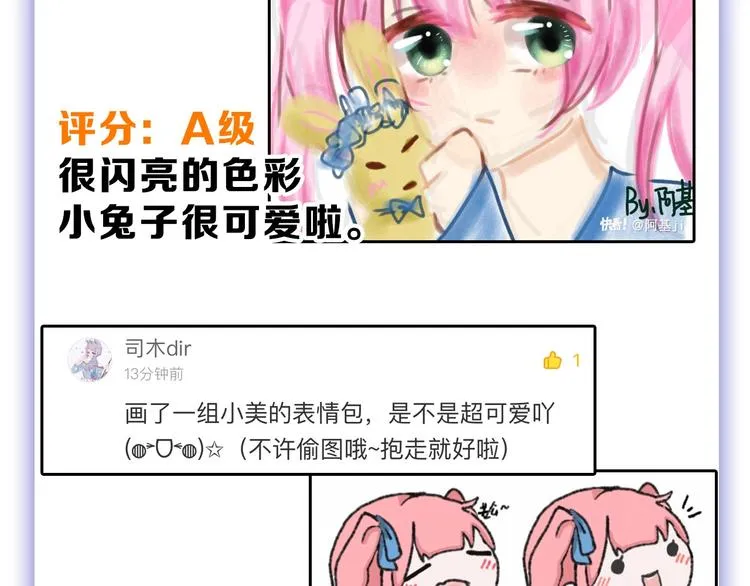 第51话 失踪案 第145页