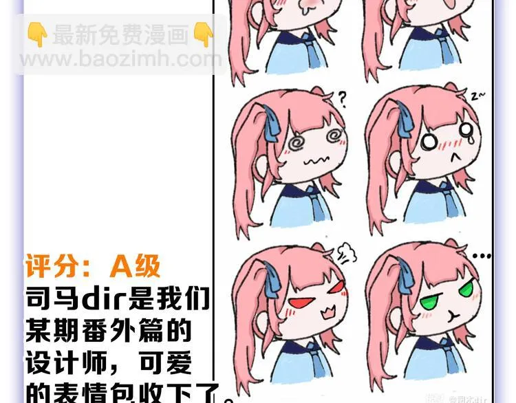 第51话 失踪案 第146页