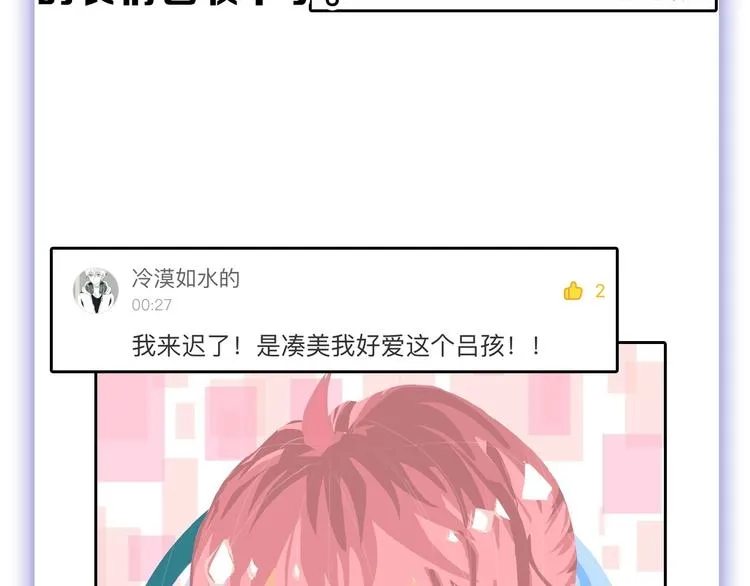 第51话 失踪案 第147页