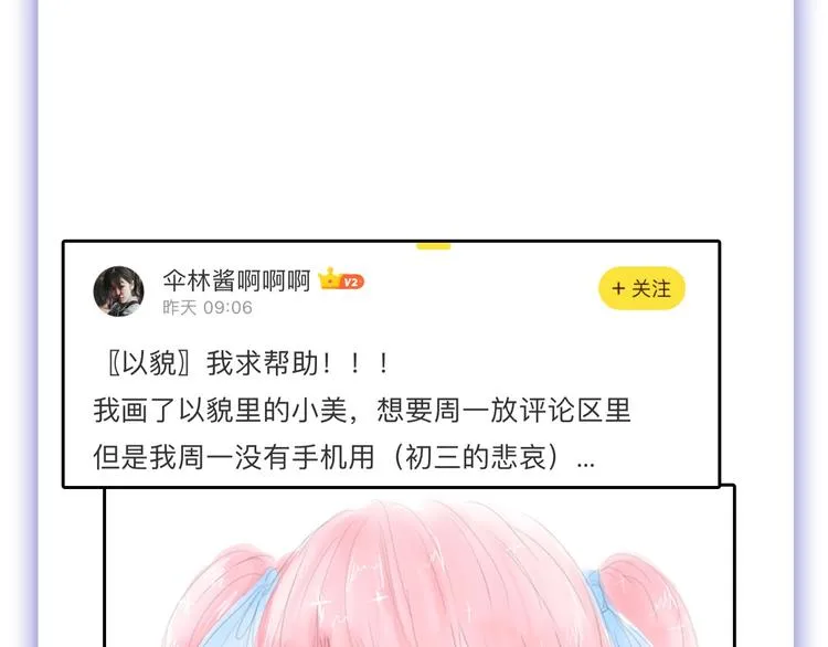 第51话 失踪案 第149页