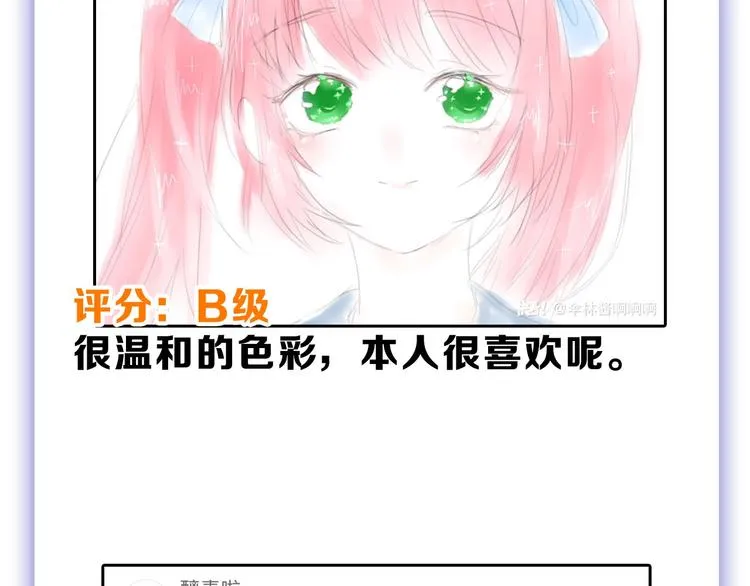 第51话 失踪案 第150页