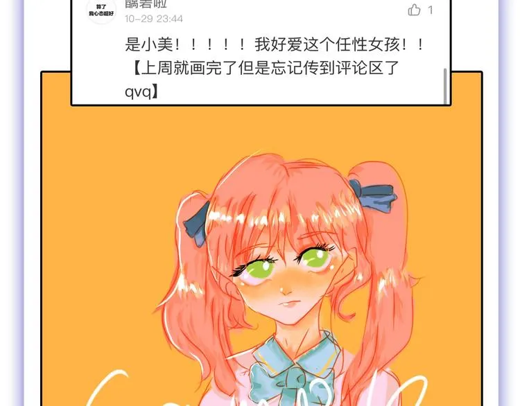 第51话 失踪案 第151页