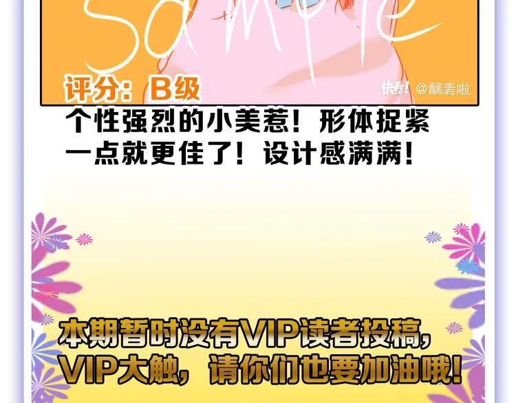 第51话 失踪案 第152页