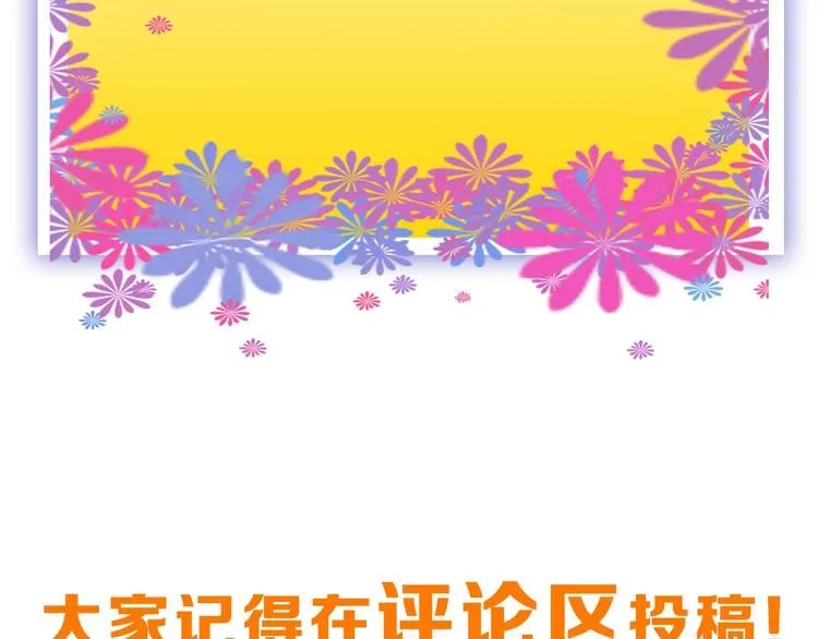第51话 失踪案 第153页