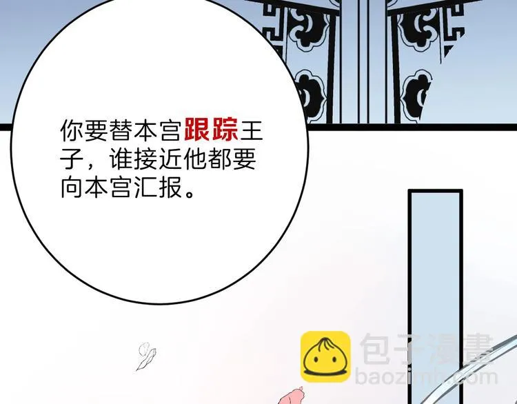 第51话 失踪案 第14页