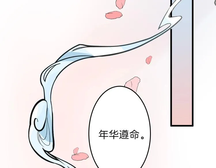 第51话 失踪案 第15页