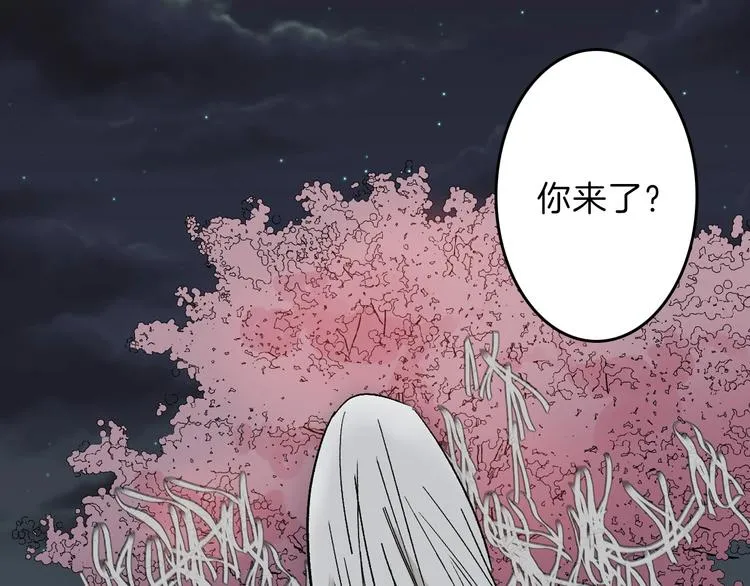 第51话 失踪案 第19页