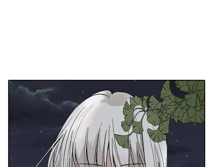 第51话 失踪案 第21页