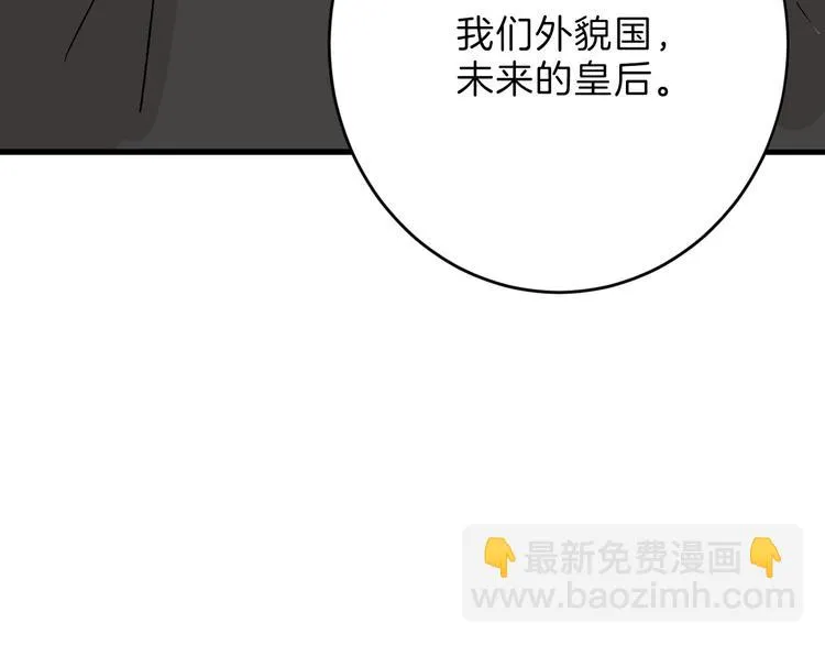 第51话 失踪案 第26页