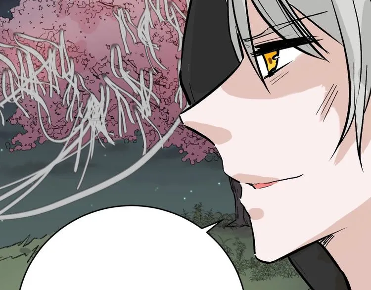 第51话 失踪案 第31页