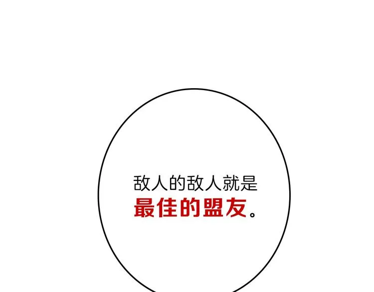 第51话 失踪案 第33页