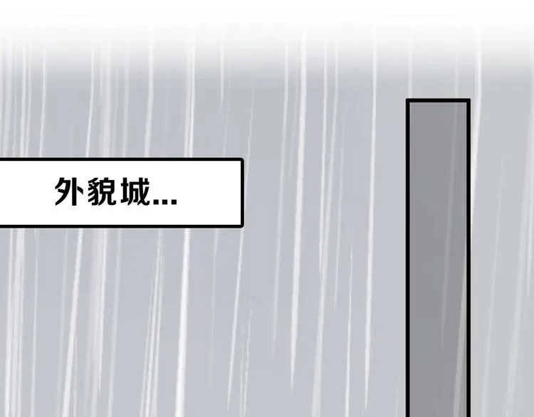 第51话 失踪案 第35页