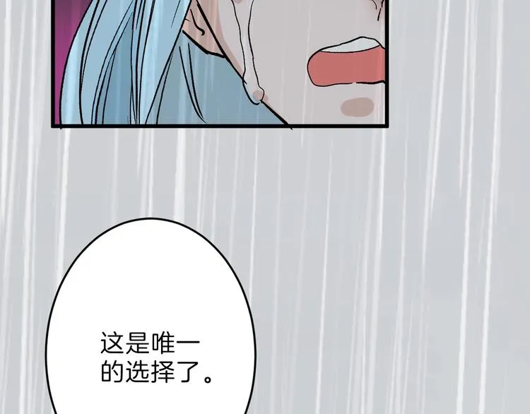 第51话 失踪案 第38页