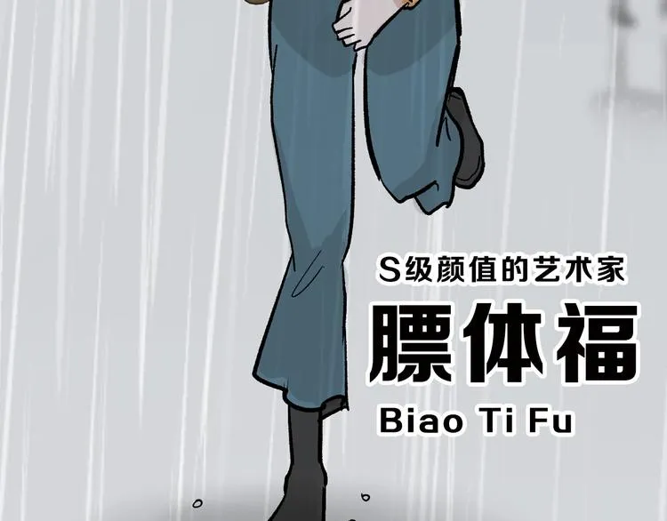 第51话 失踪案 第40页