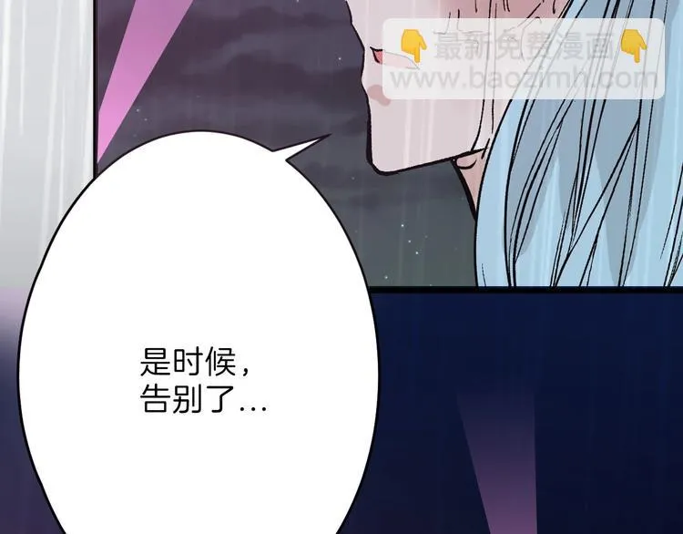 第51话 失踪案 第42页