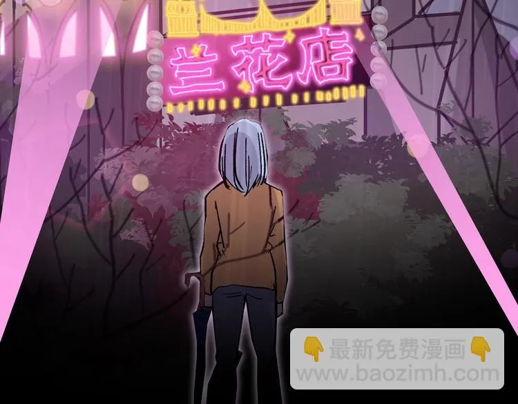第51话 失踪案 第44页