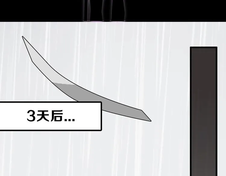 第51话 失踪案 第45页