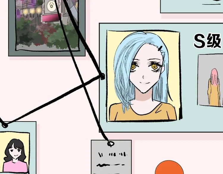 第51话 失踪案 第53页