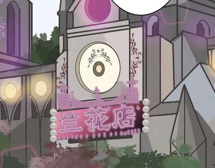 第51话 失踪案 第59页
