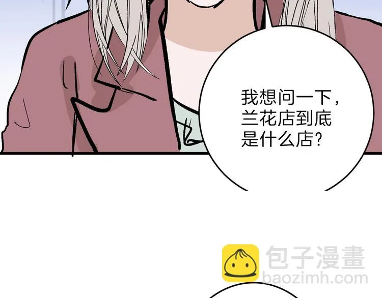 第51话 失踪案 第65页