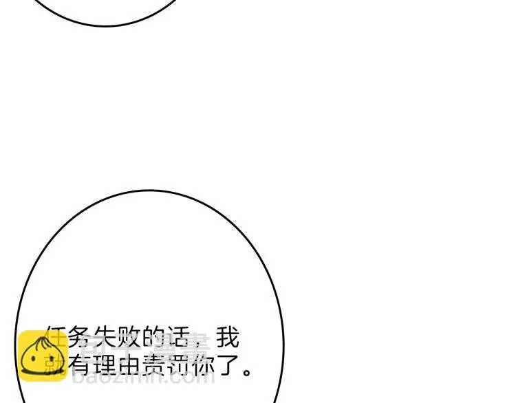 第51话 失踪案 第70页