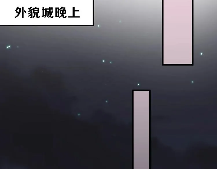 第51话 失踪案 第74页