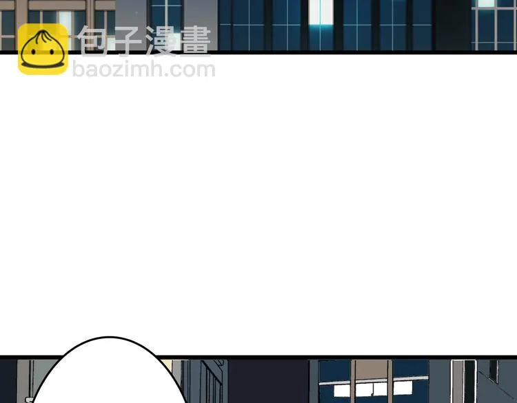第51话 失踪案 第78页