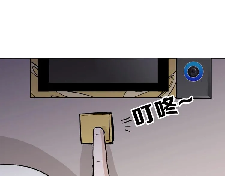 第51话 失踪案 第94页