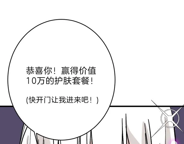 第51话 失踪案 第96页