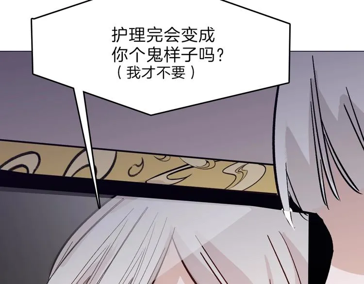 第51话 失踪案 第99页