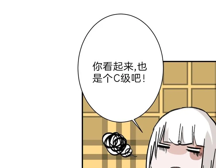 第51话 失踪案 第102页