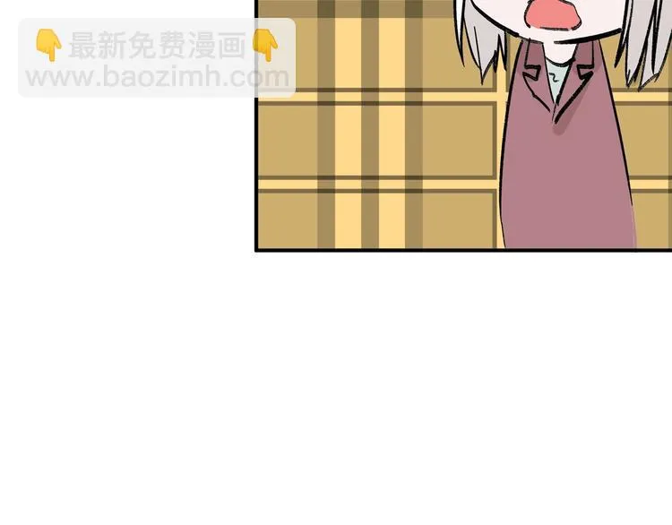 第51话 失踪案 第103页