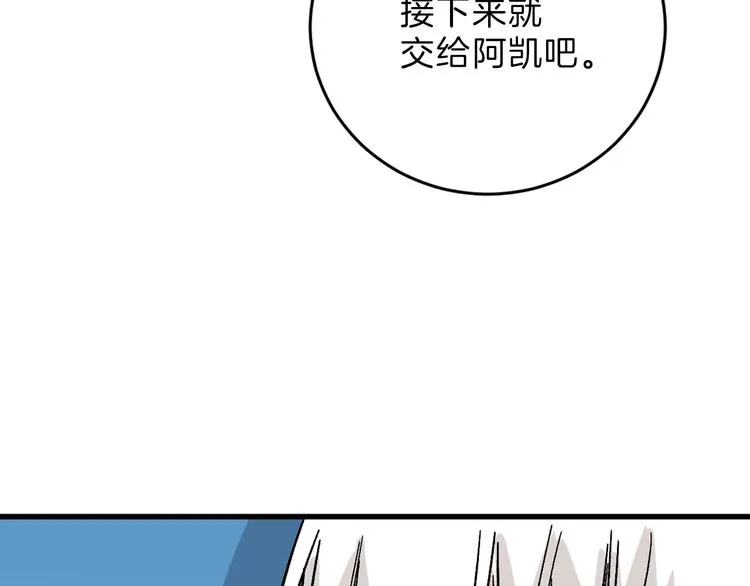 第51话 失踪案 第106页