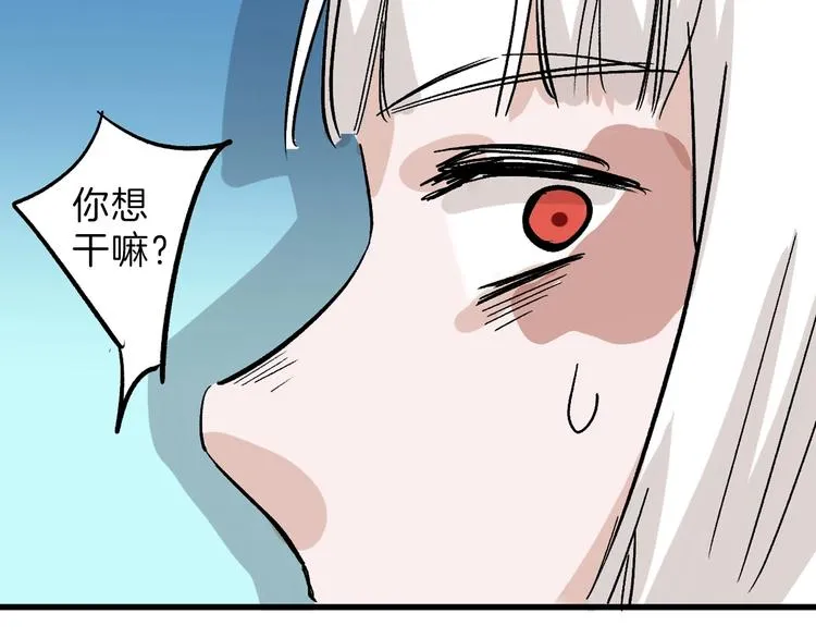 第51话 失踪案 第107页