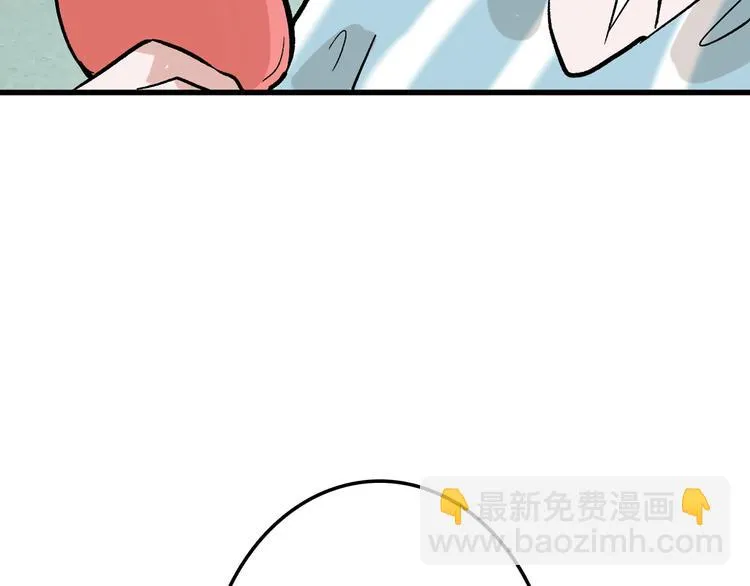 第50话 满月下的约定 第126页