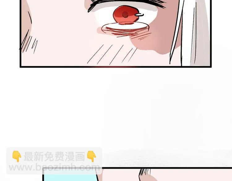 第50话 满月下的约定 第131页