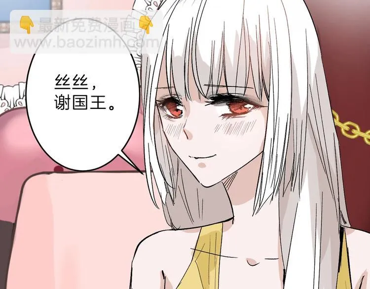 第50话 满月下的约定 第157页