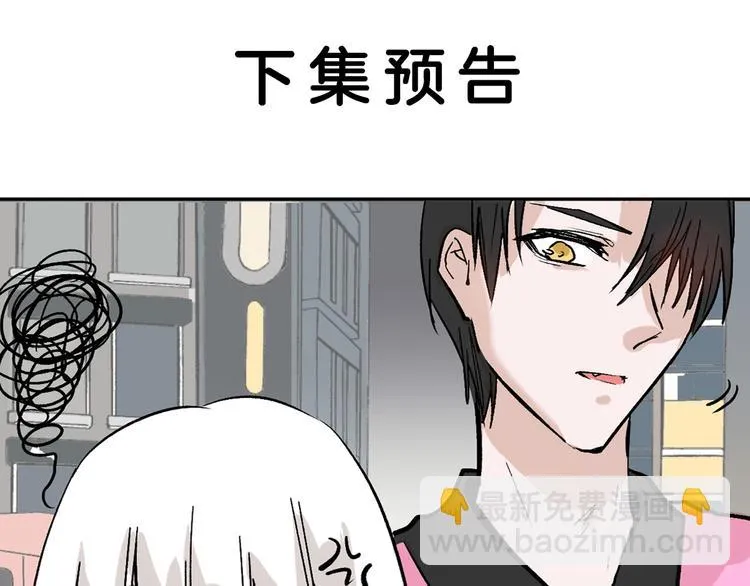 第50话 满月下的约定 第170页