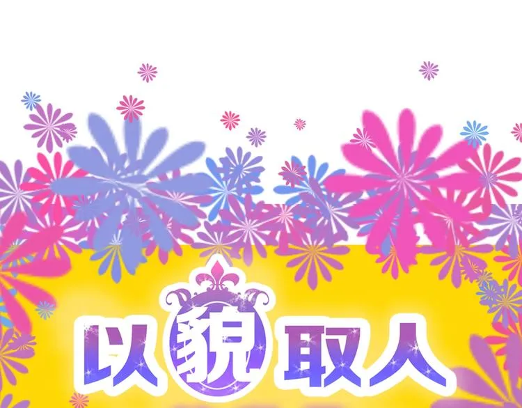 第50话 满月下的约定 第179页