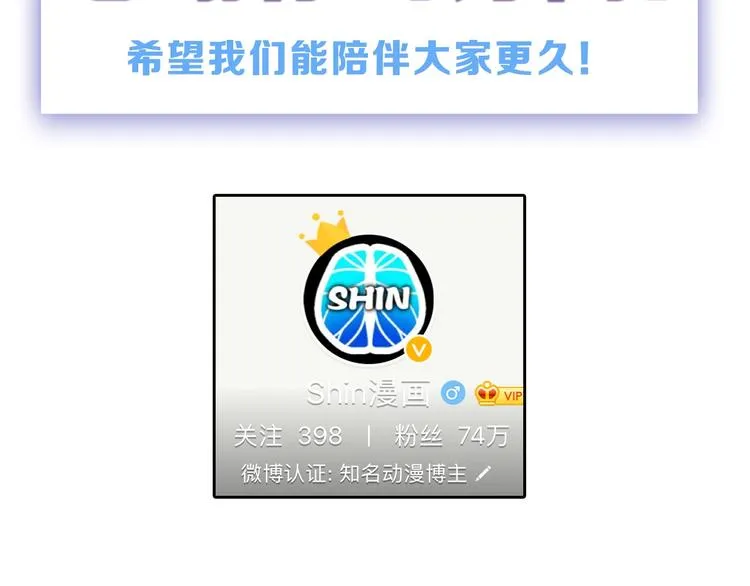 第50话 满月下的约定 第190页