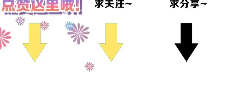 第50话 满月下的约定 第192页